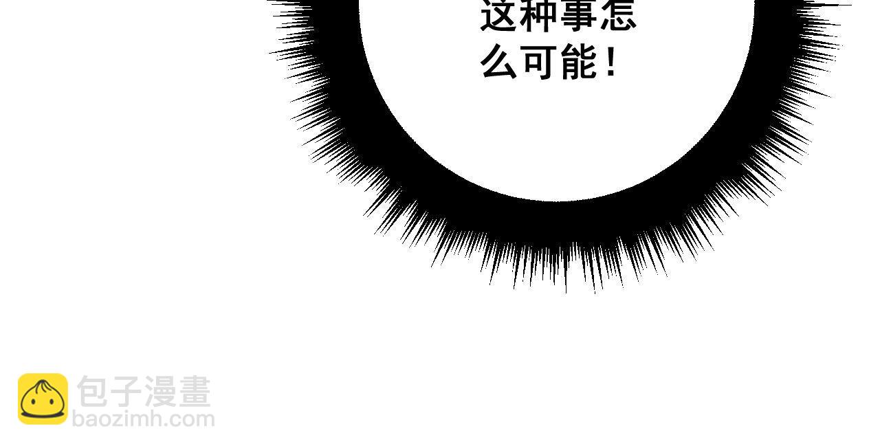 第319话 杀猪宝刀116