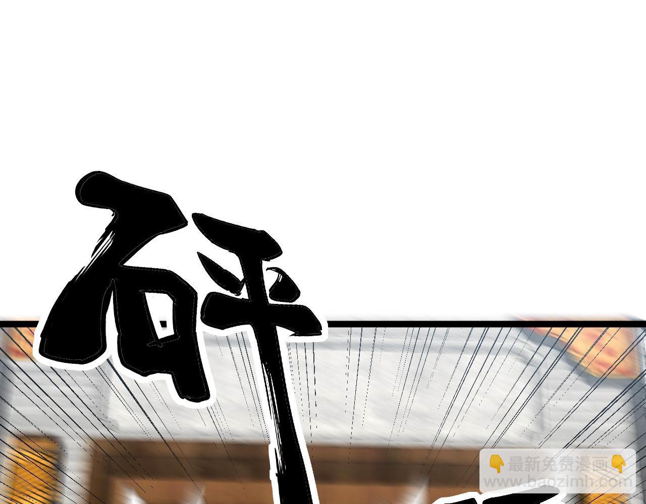 第319话 杀猪宝刀125