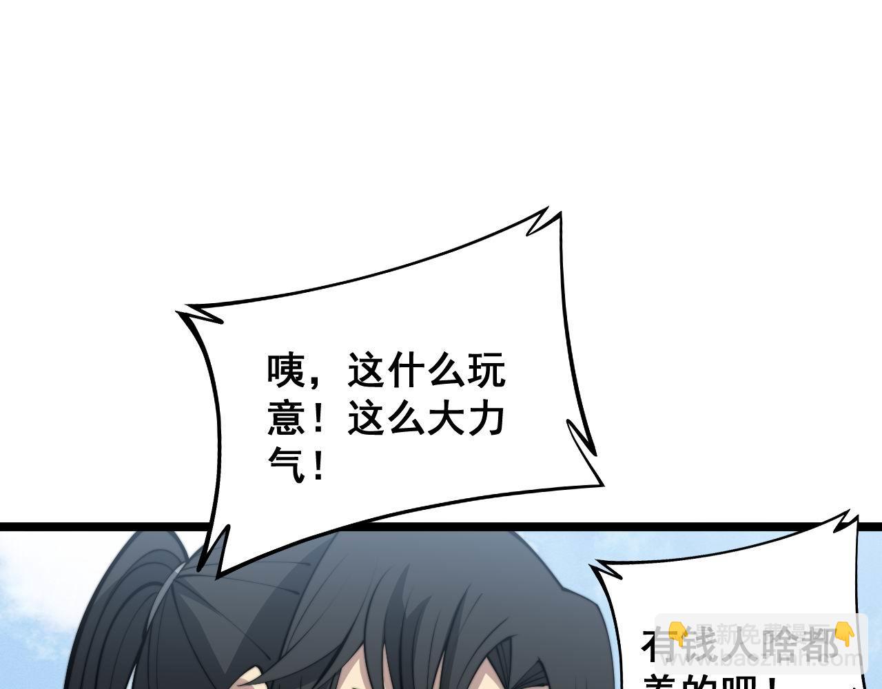 第319话 杀猪宝刀127
