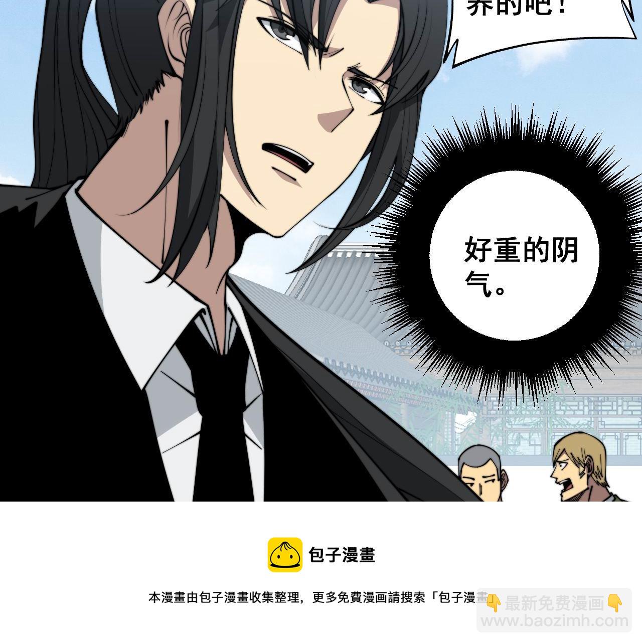 第319话 杀猪宝刀128