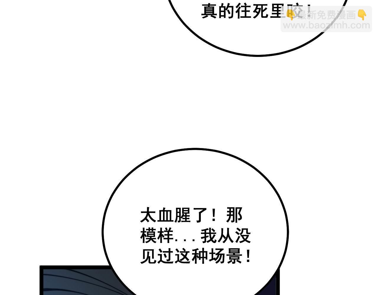 第319话 杀猪宝刀133