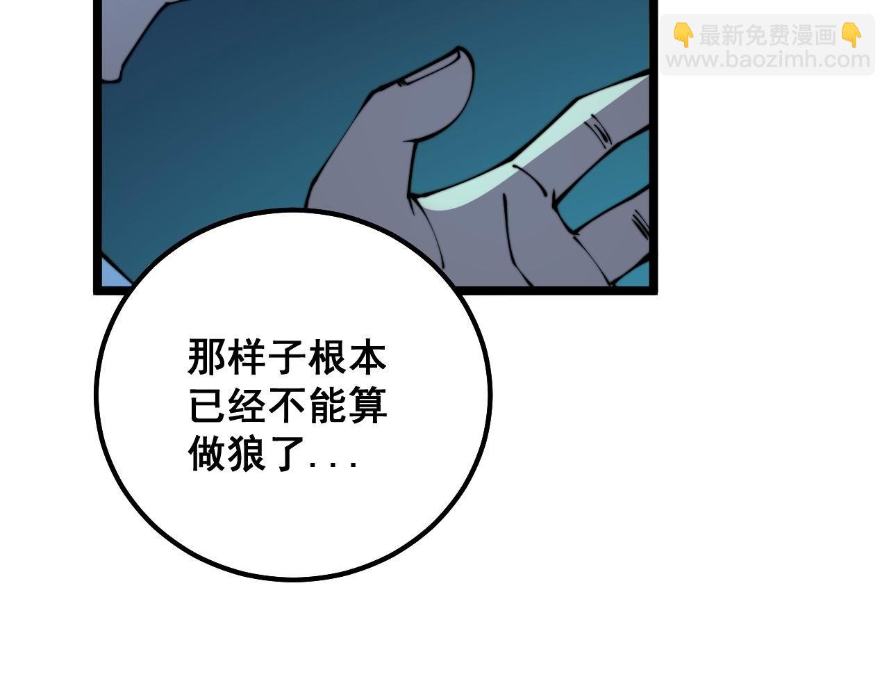 第319话 杀猪宝刀135