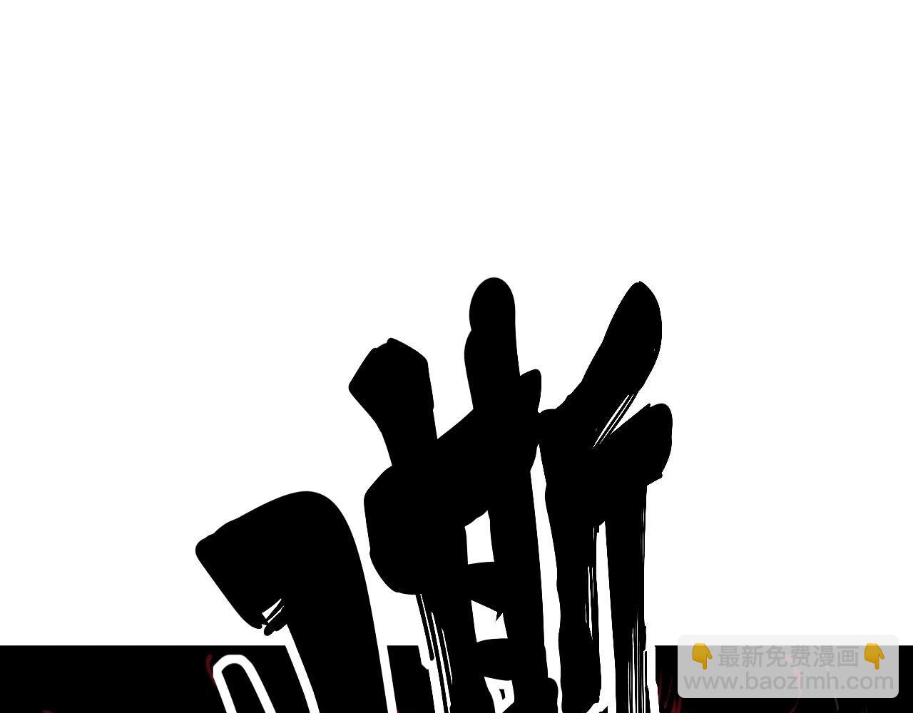 第319话 杀猪宝刀137