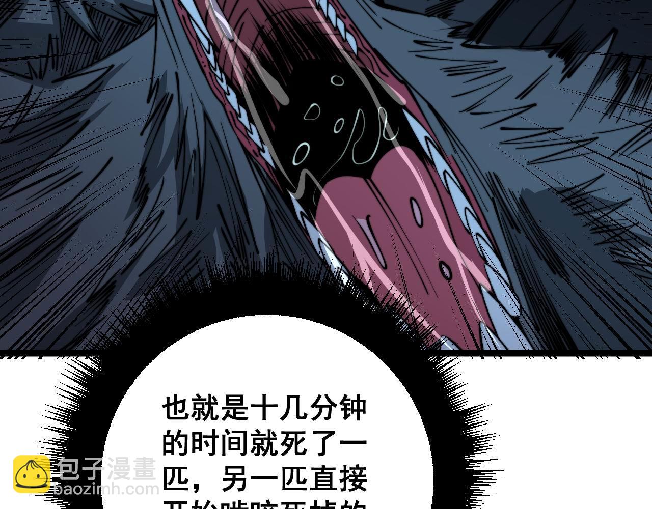 第319话 杀猪宝刀139