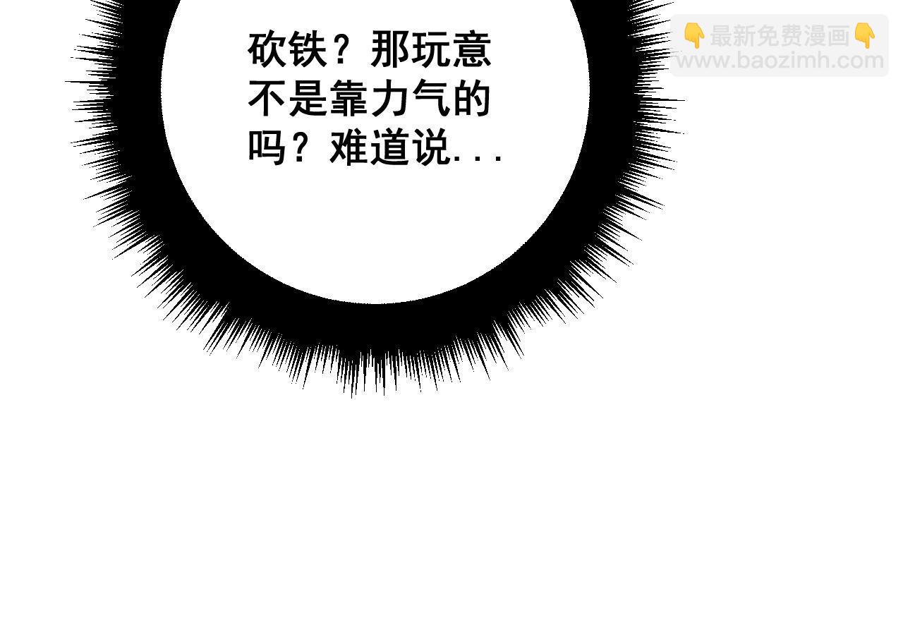 第319话 杀猪宝刀14