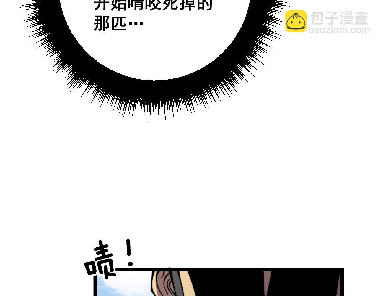 第319话 杀猪宝刀140
