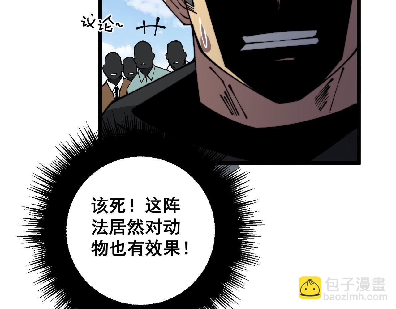 第319话 杀猪宝刀141