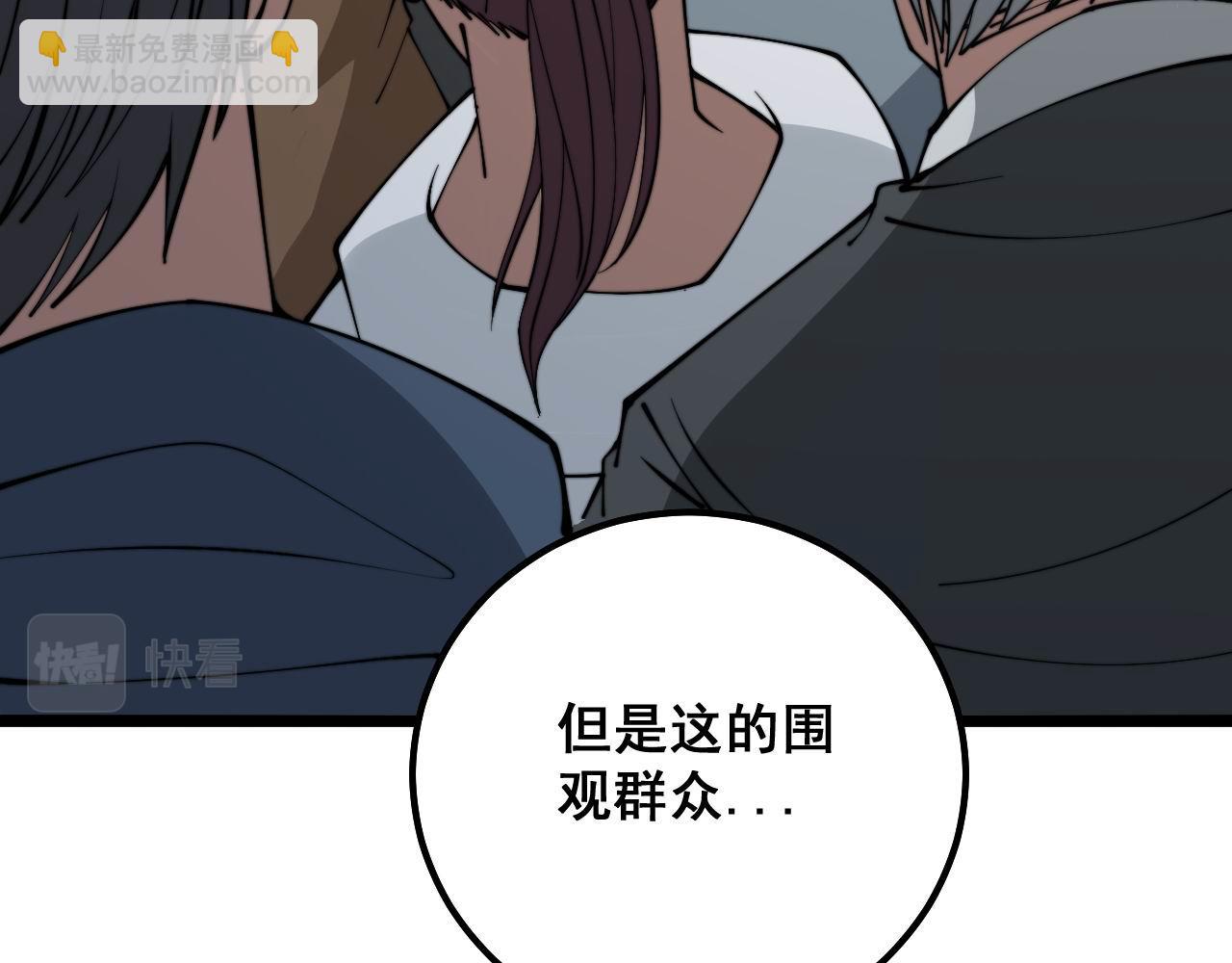 第319话 杀猪宝刀145