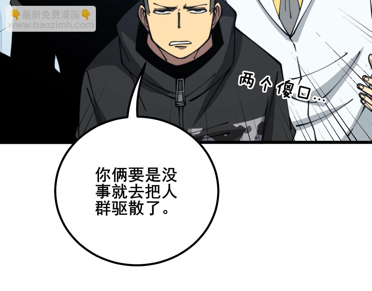 第319话 杀猪宝刀149