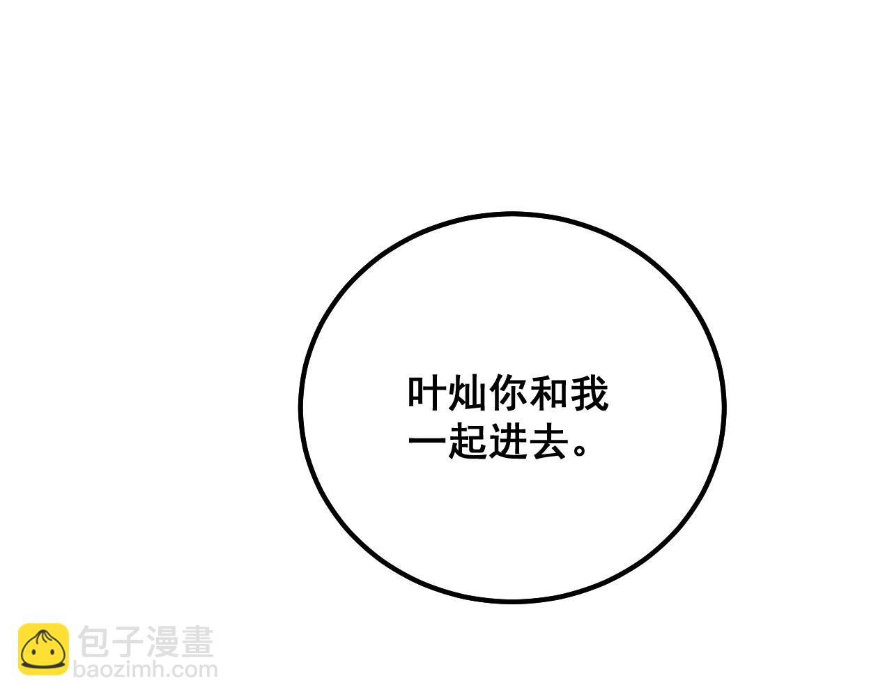 第319话 杀猪宝刀150