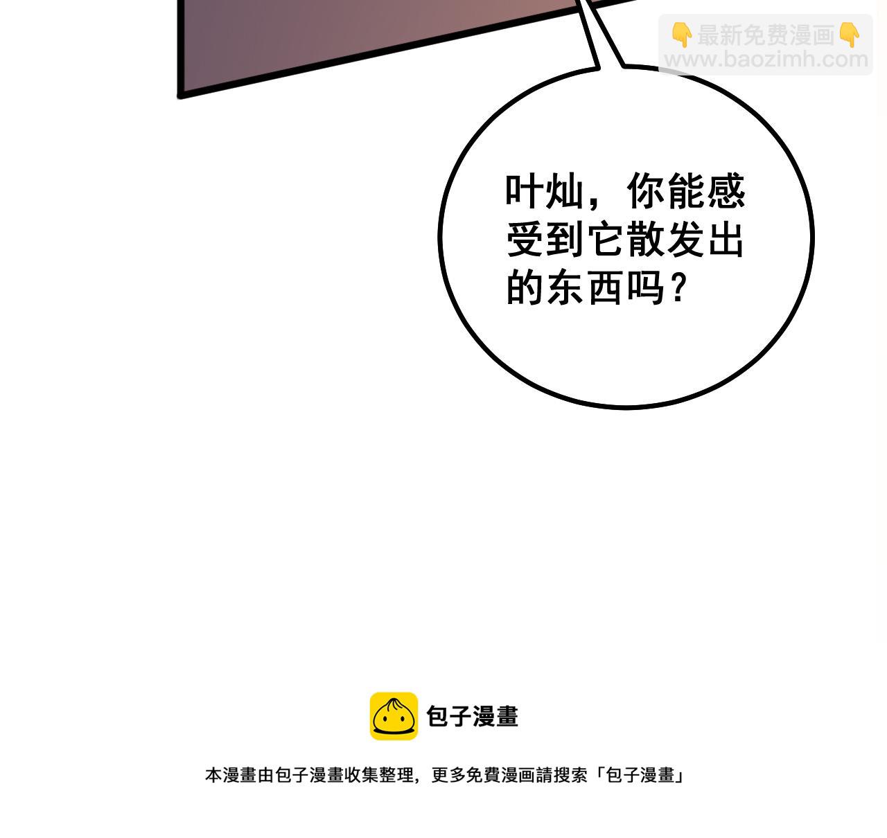 第319话 杀猪宝刀162