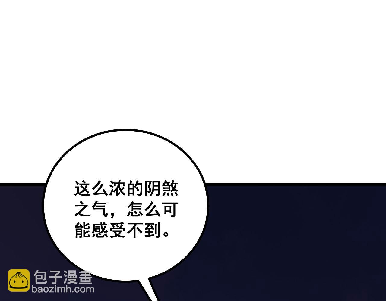 第319话 杀猪宝刀163