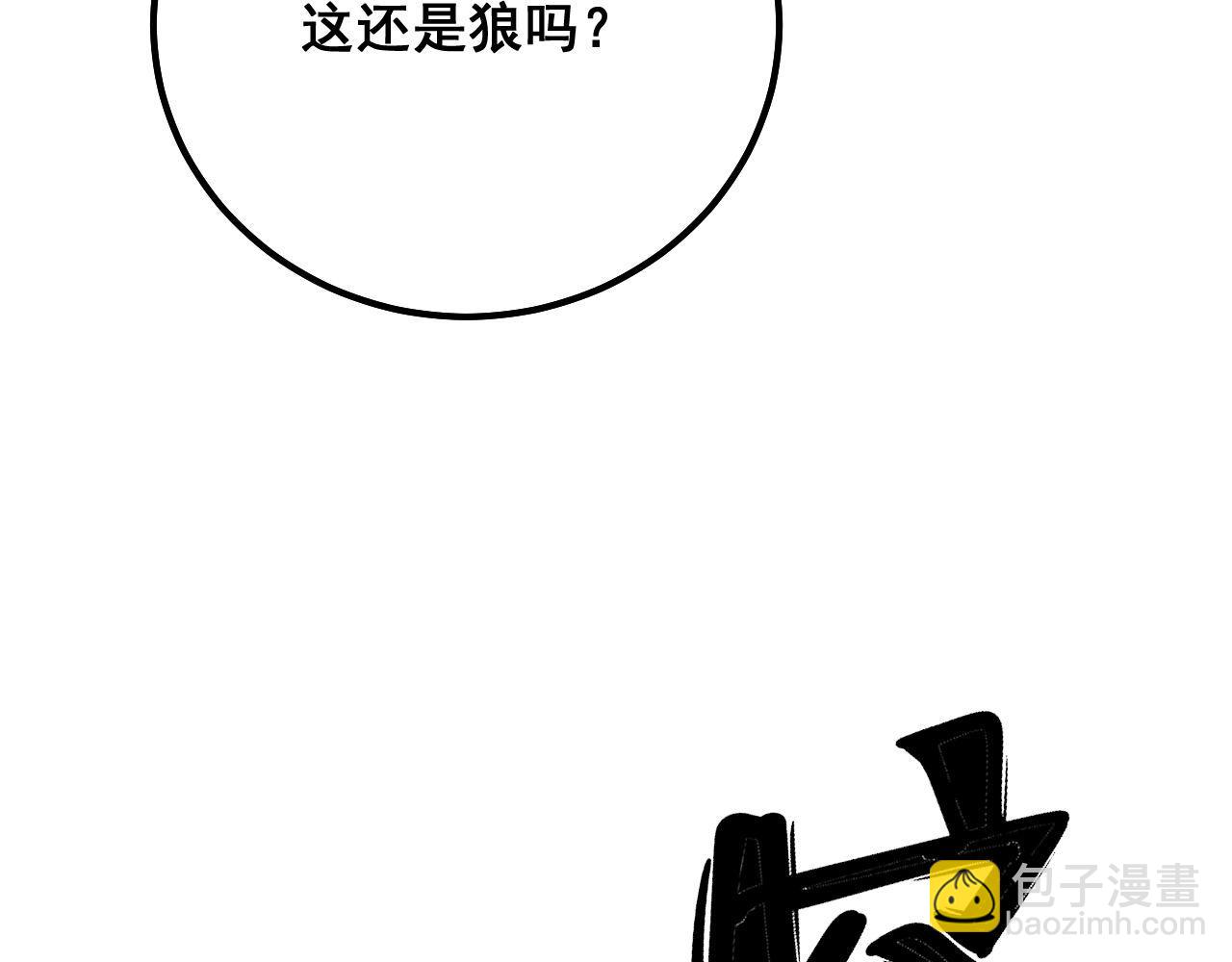 第319话 杀猪宝刀167