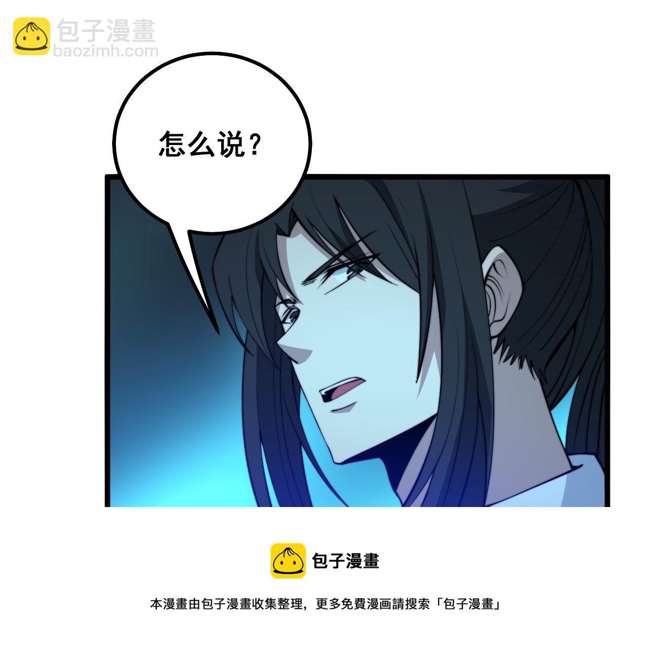 第319话 杀猪宝刀172