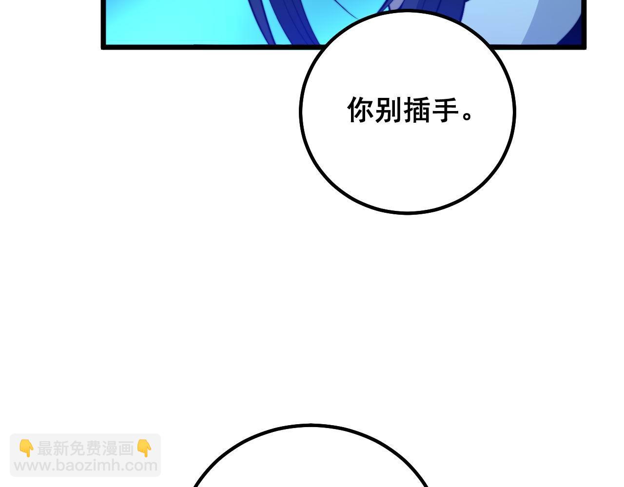 第319话 杀猪宝刀173