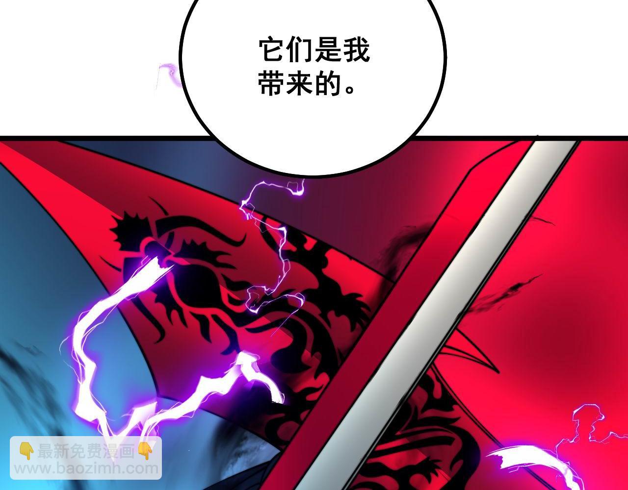 第319话 杀猪宝刀174