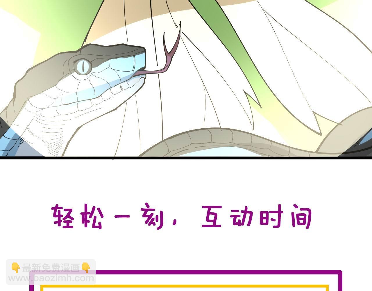 第319话 杀猪宝刀180