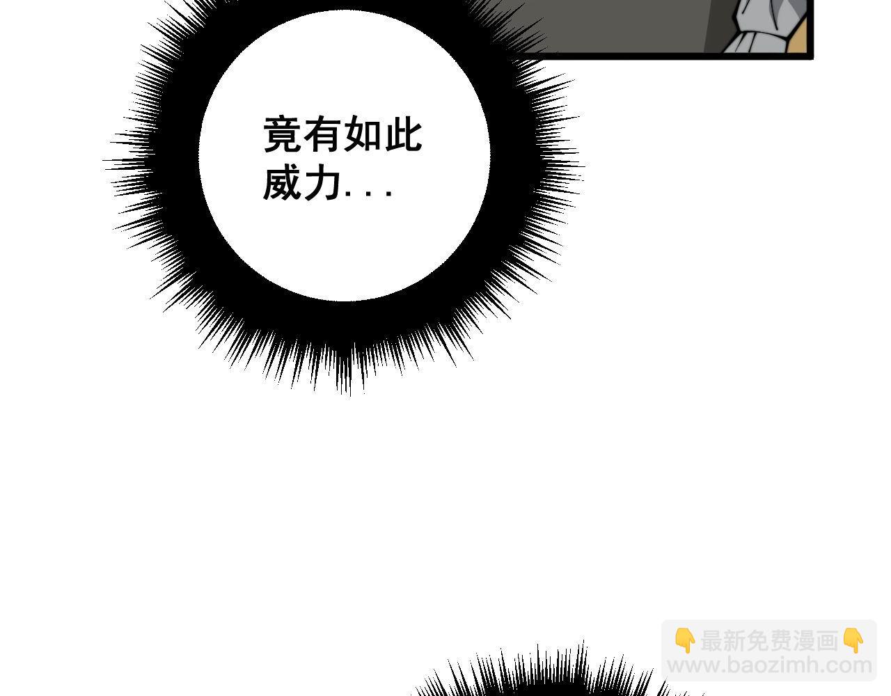 第319话 杀猪宝刀23