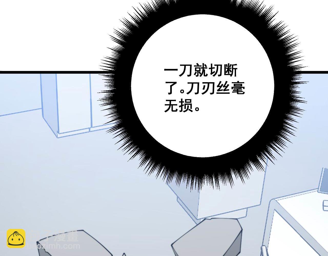 第319话 杀猪宝刀24