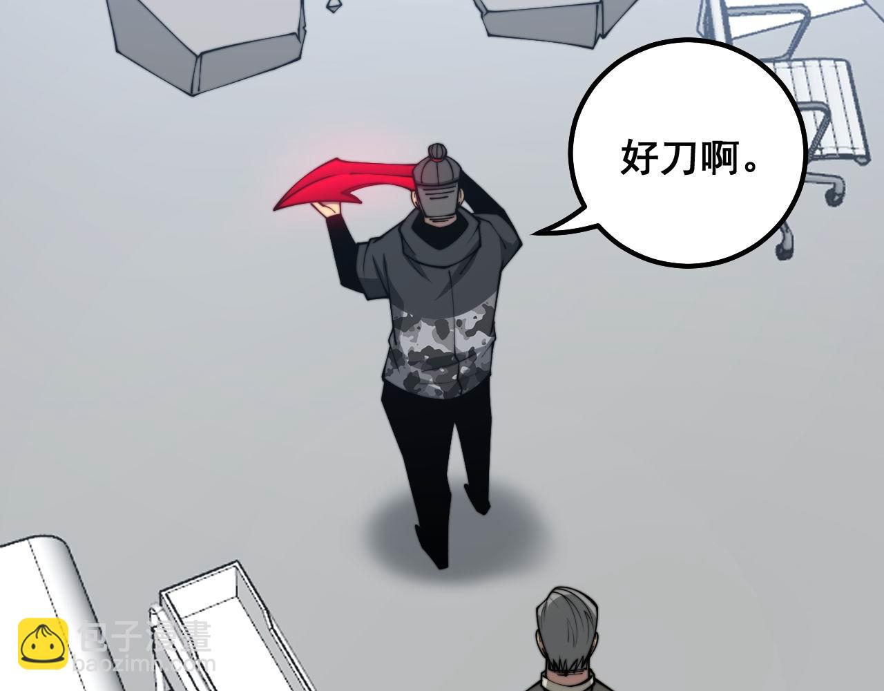 第319话 杀猪宝刀25
