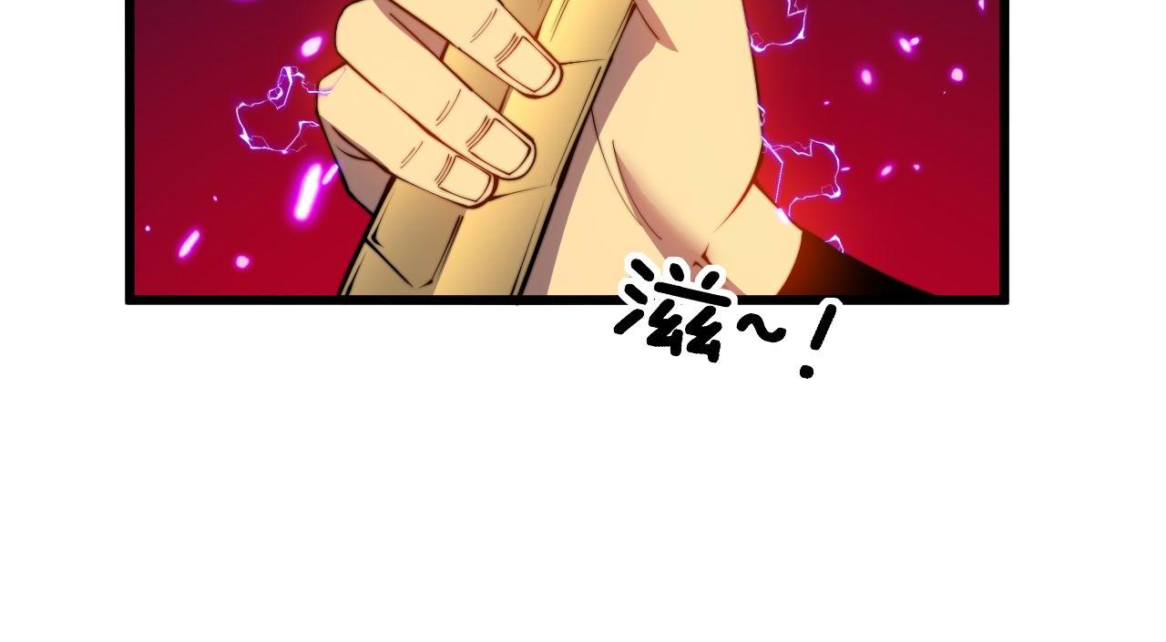 第319话 杀猪宝刀28