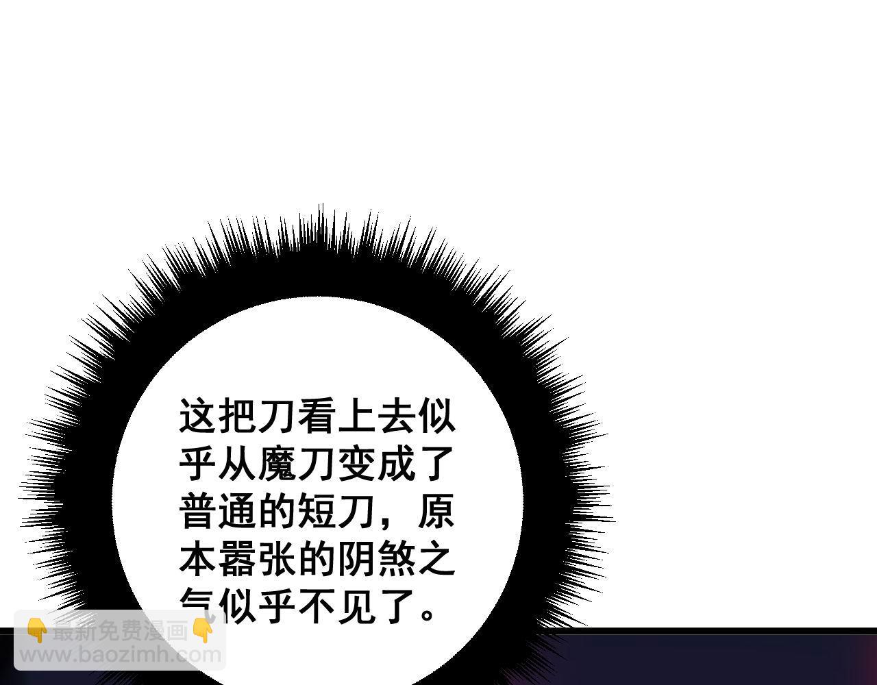 第319话 杀猪宝刀29