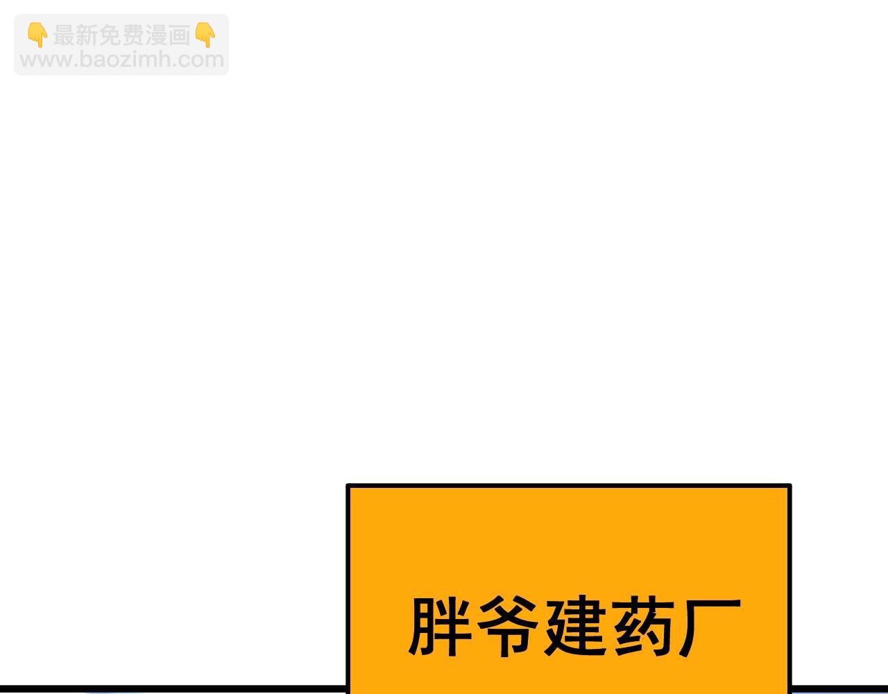 第319话 杀猪宝刀35