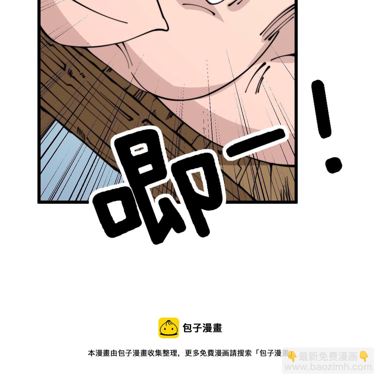 第319话 杀猪宝刀40