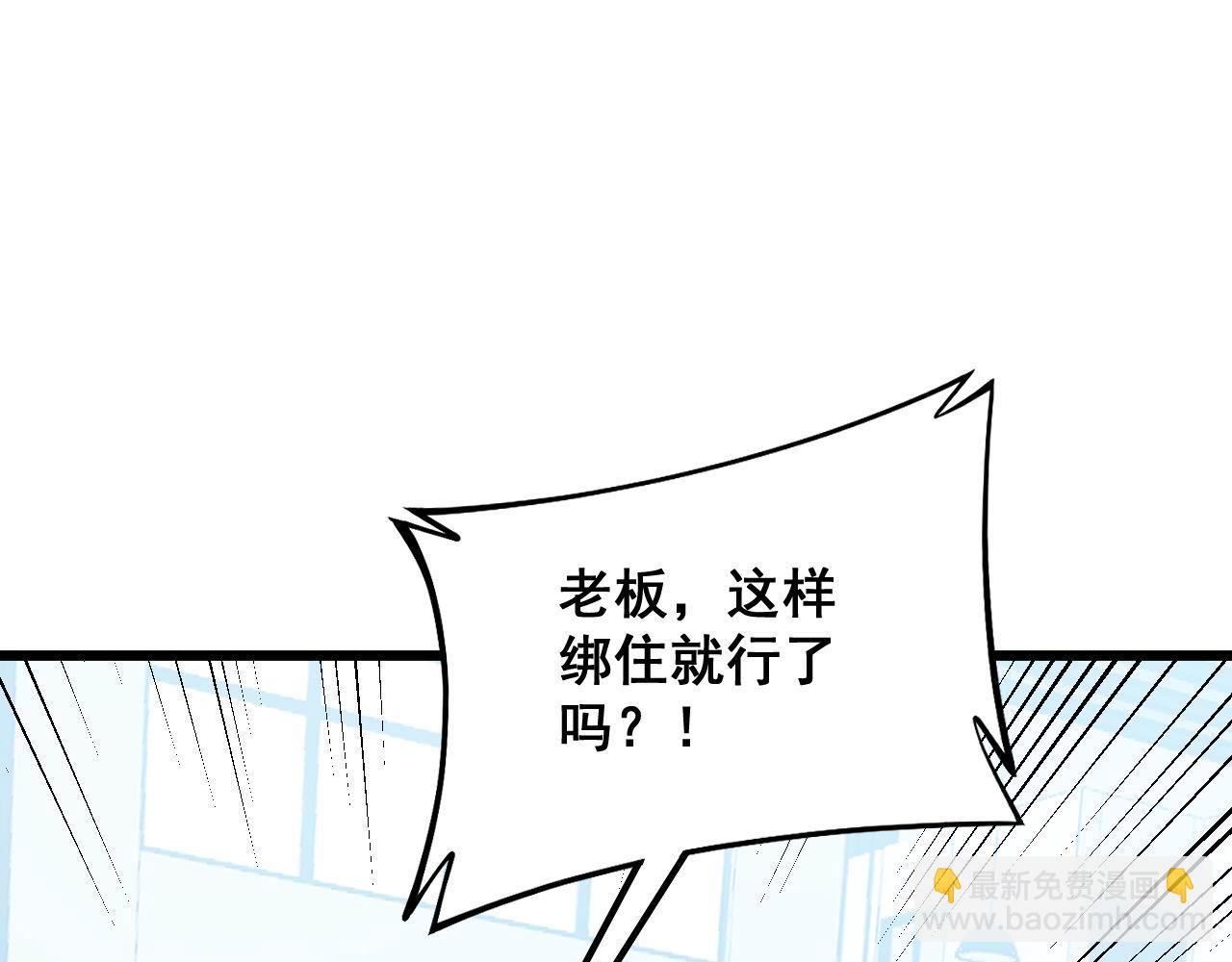 第319话 杀猪宝刀41