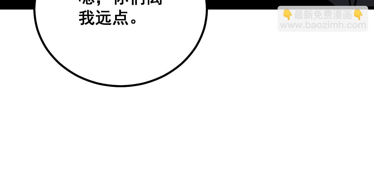 第319话 杀猪宝刀44