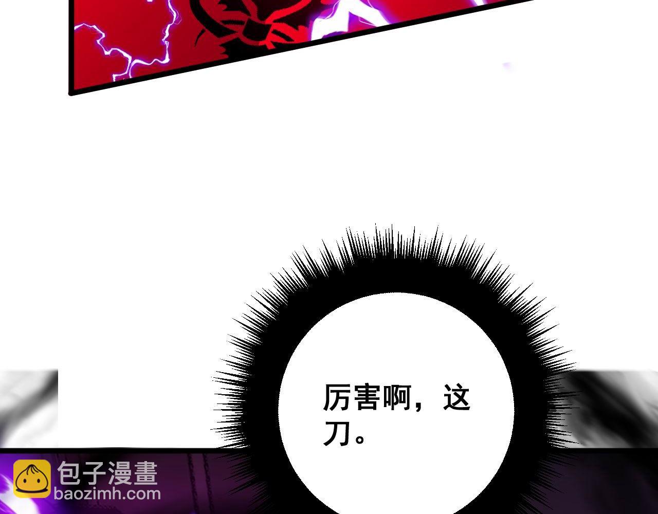 第319话 杀猪宝刀5