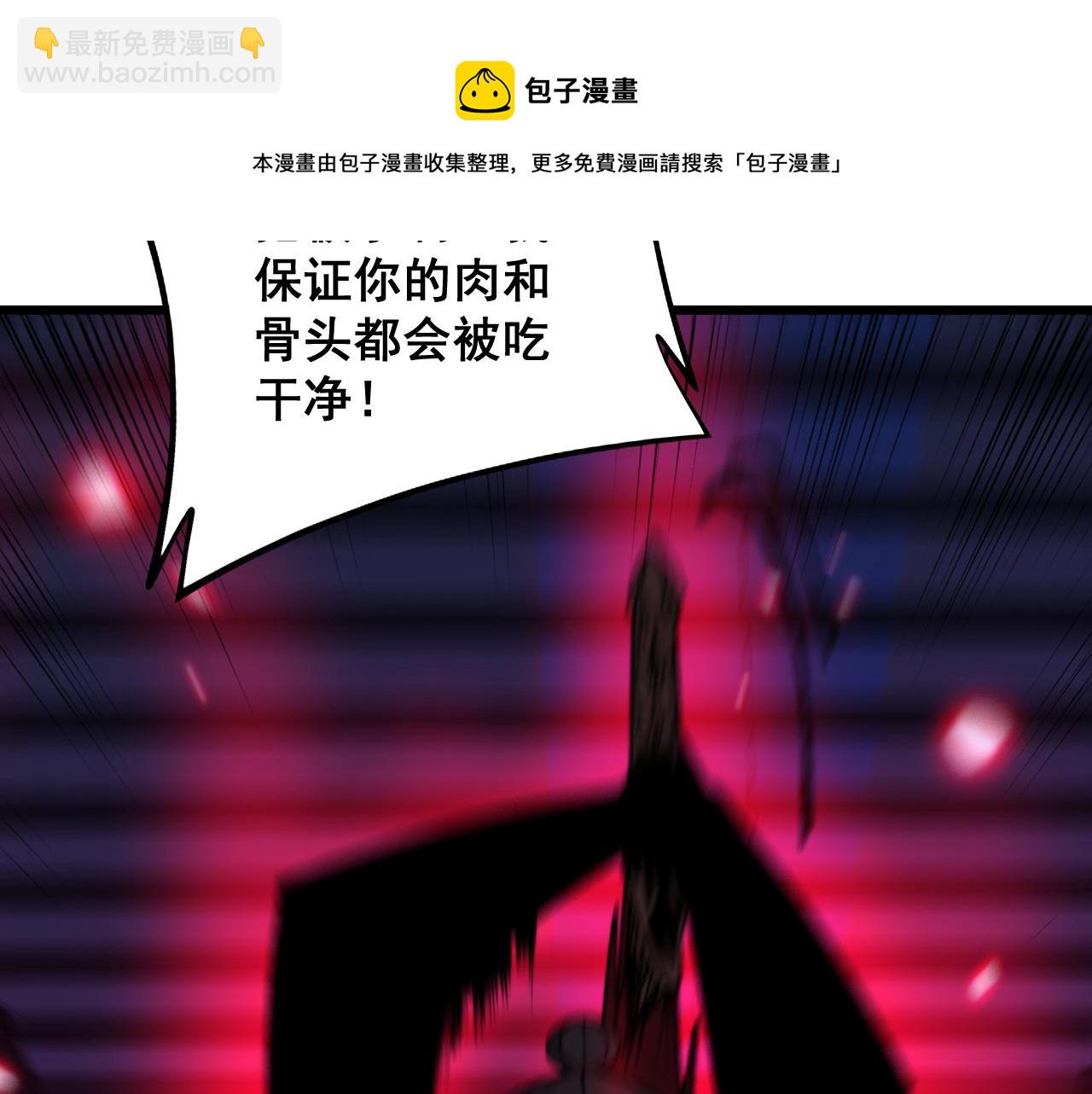 第319话 杀猪宝刀54