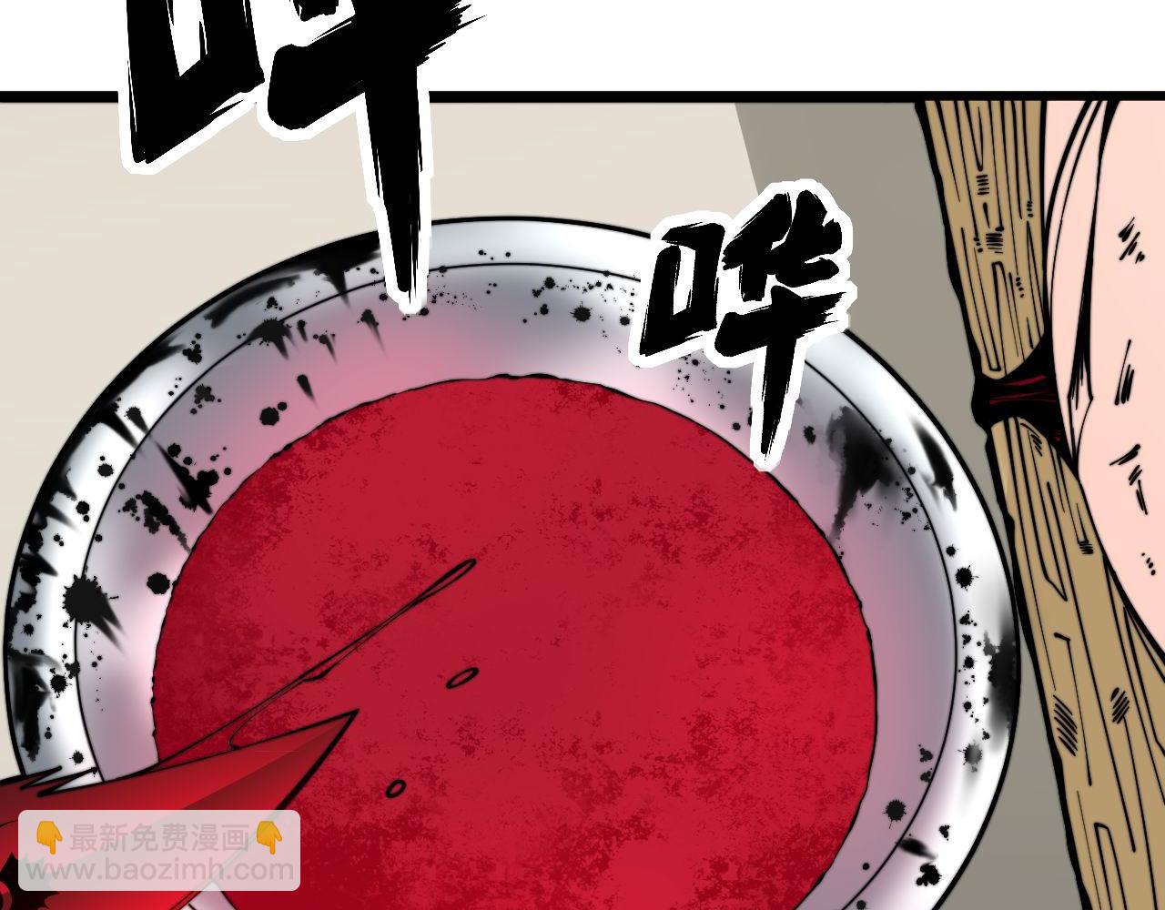 第319话 杀猪宝刀66