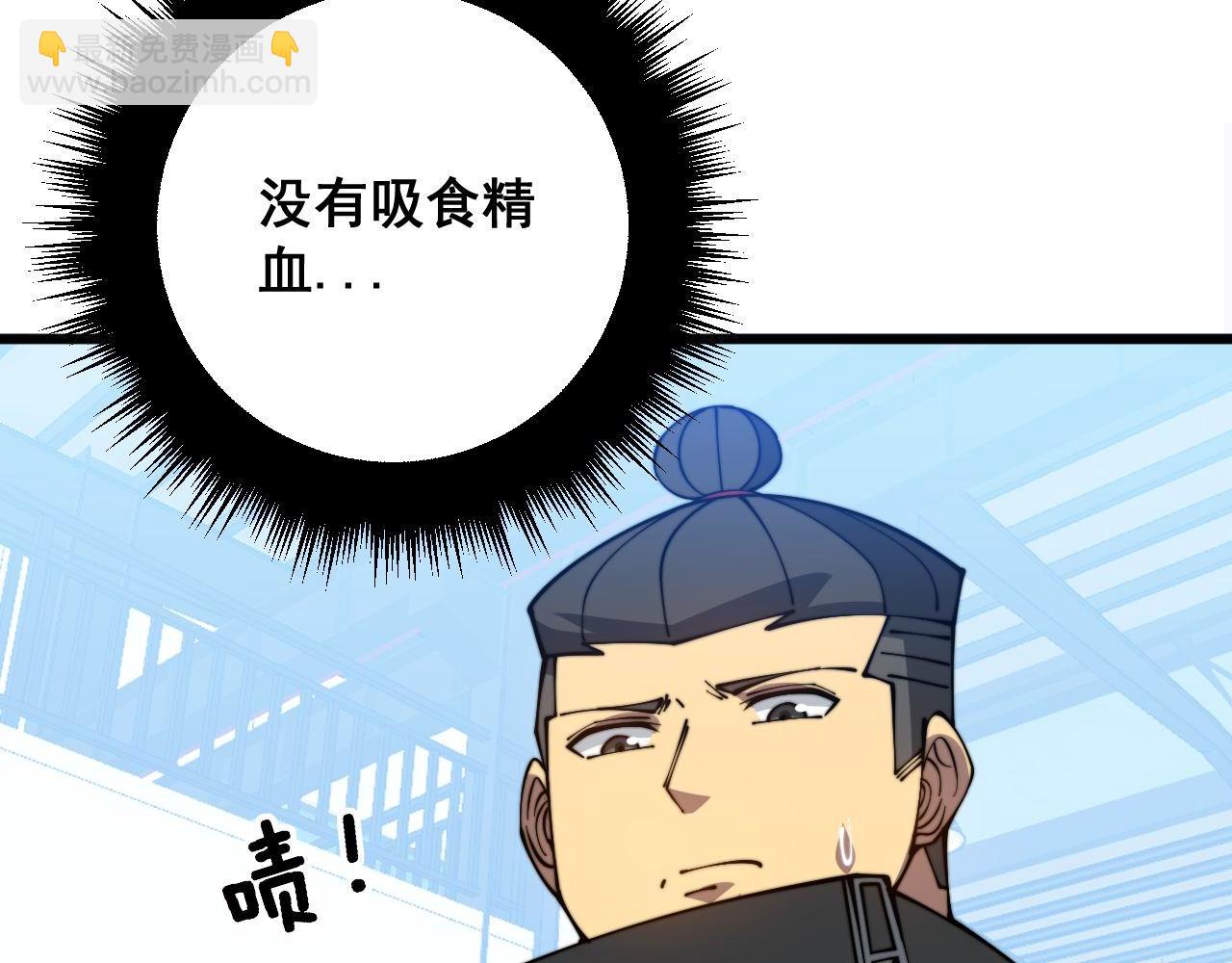 第319话 杀猪宝刀68