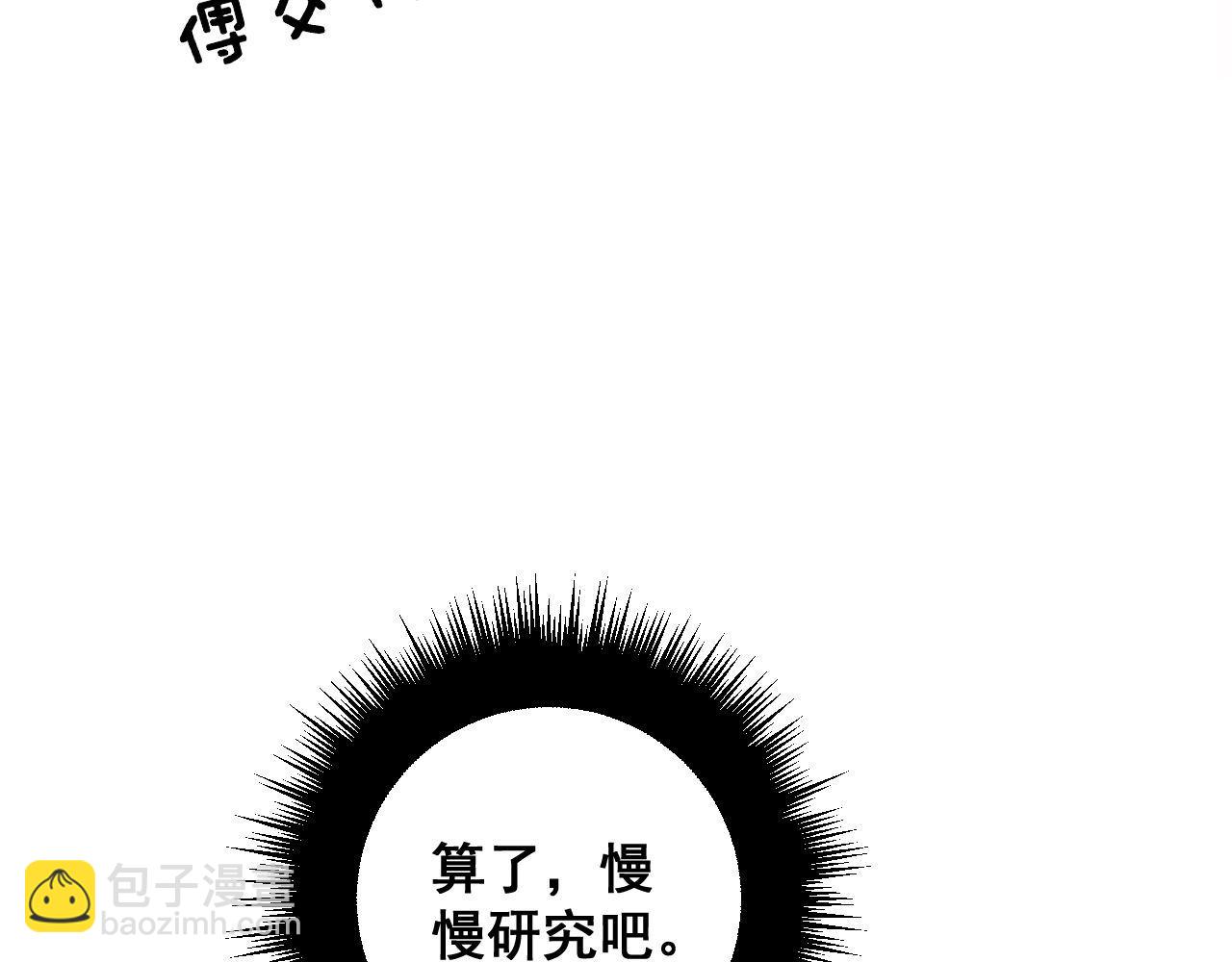 第319话 杀猪宝刀71