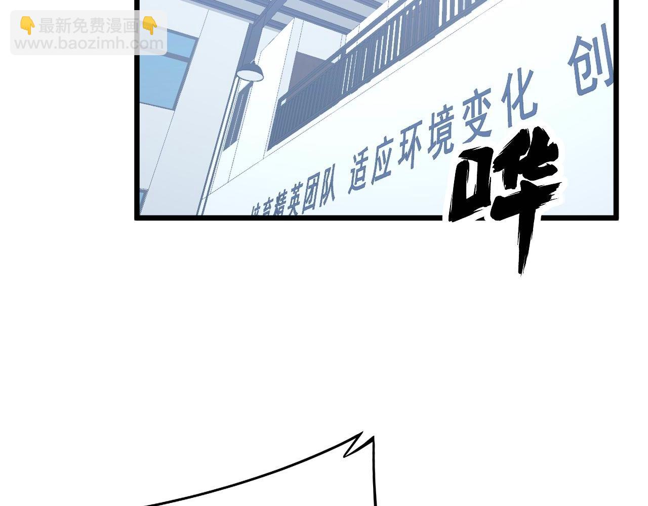 第319话 杀猪宝刀79