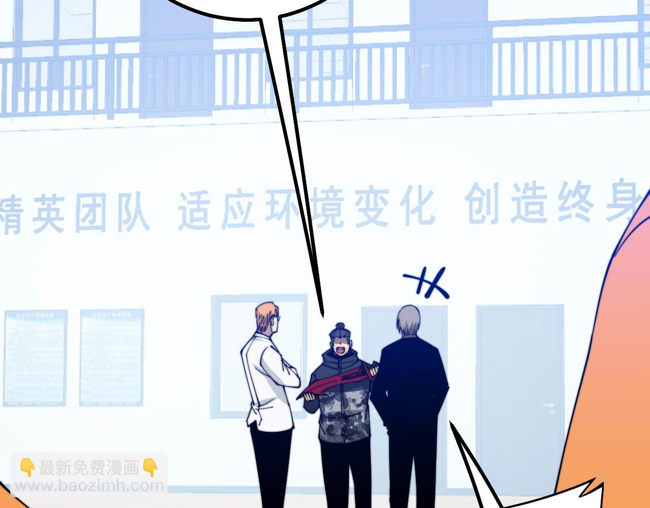 第319话 杀猪宝刀83