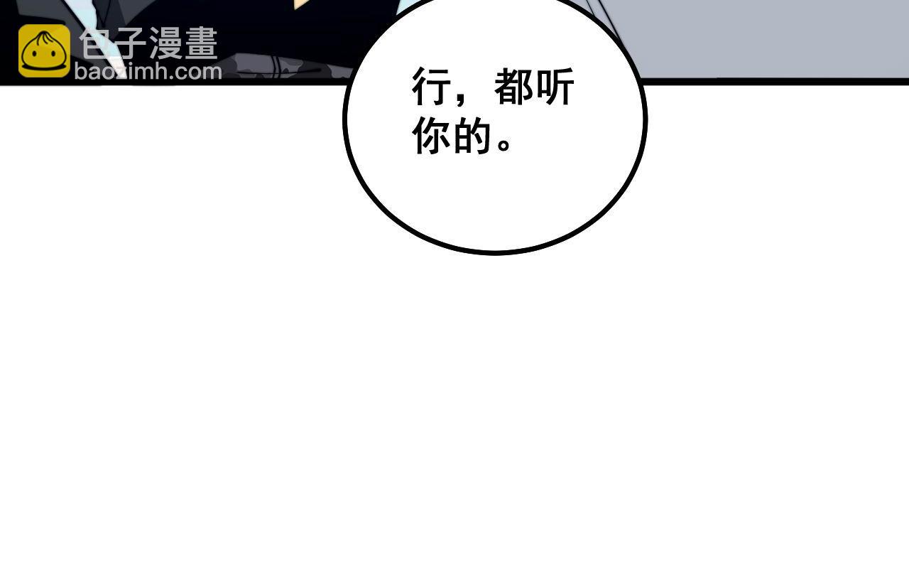 第319话 杀猪宝刀89