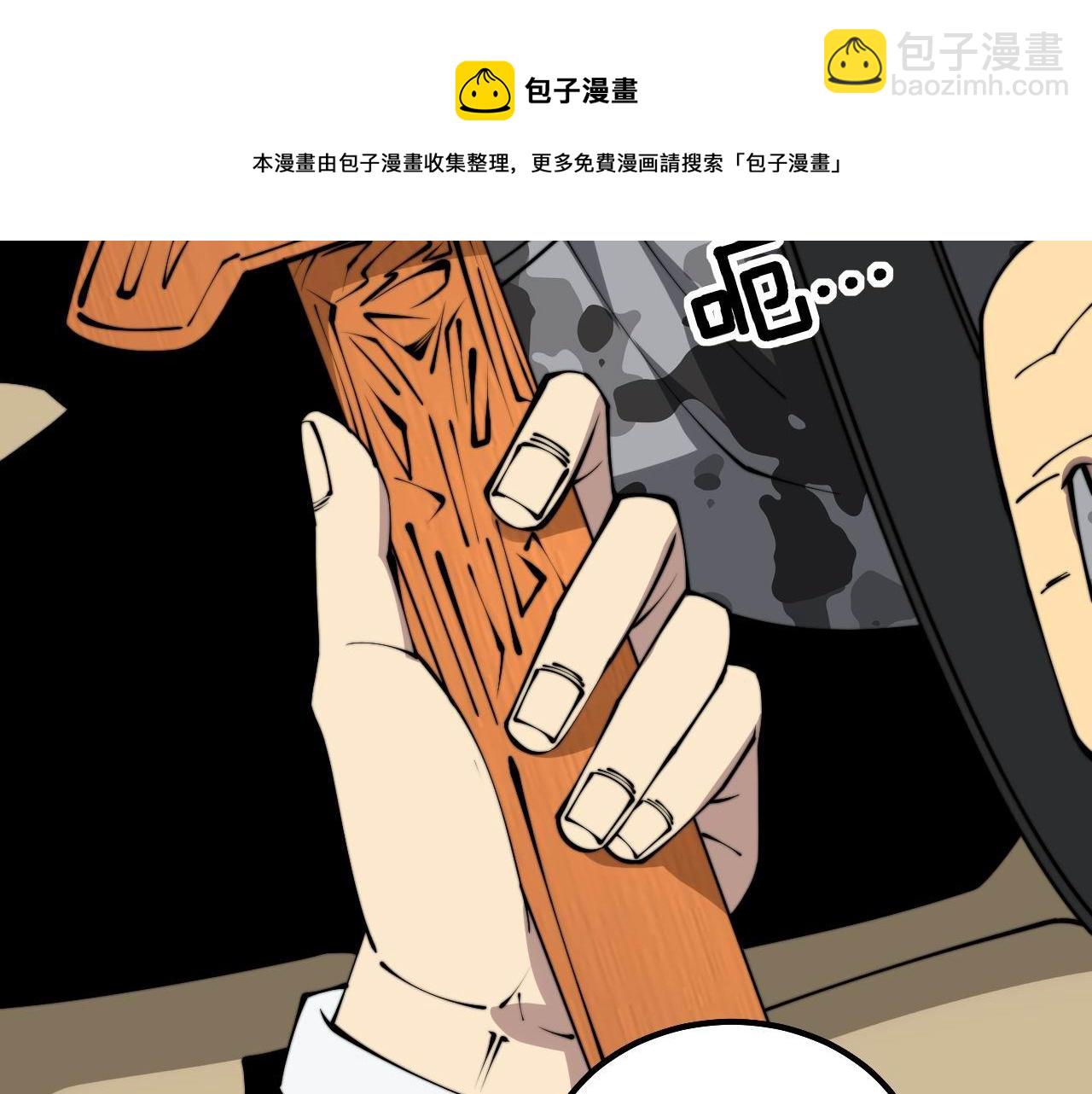 第319话 杀猪宝刀94