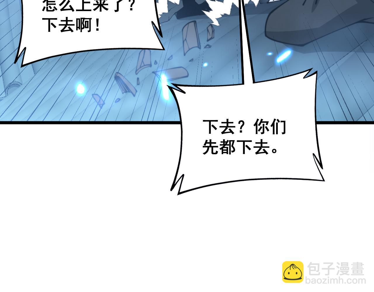 第320话 麻醉枪102