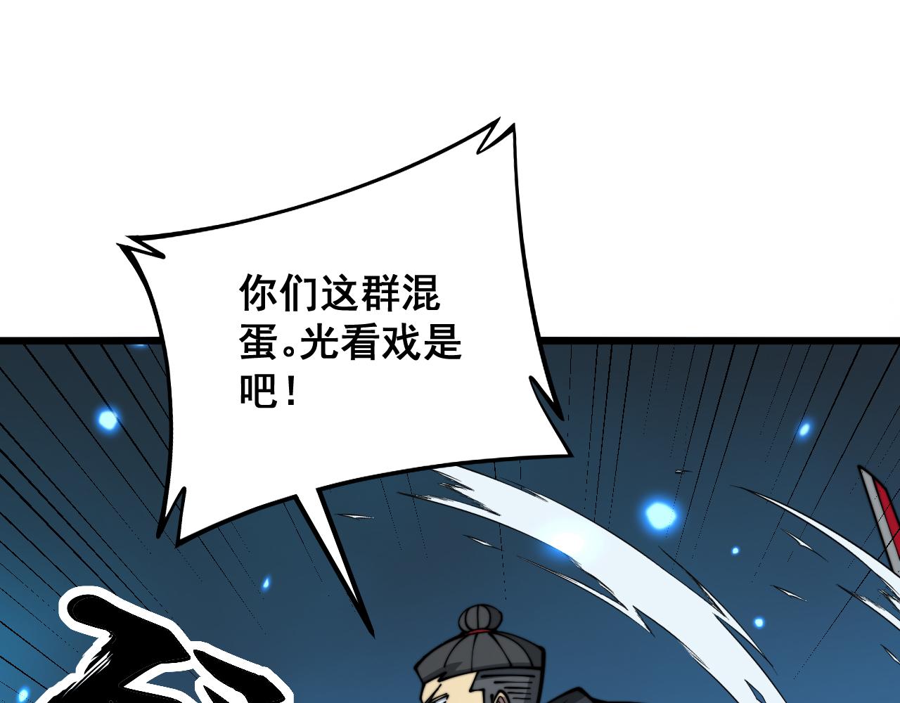 第320话 麻醉枪104