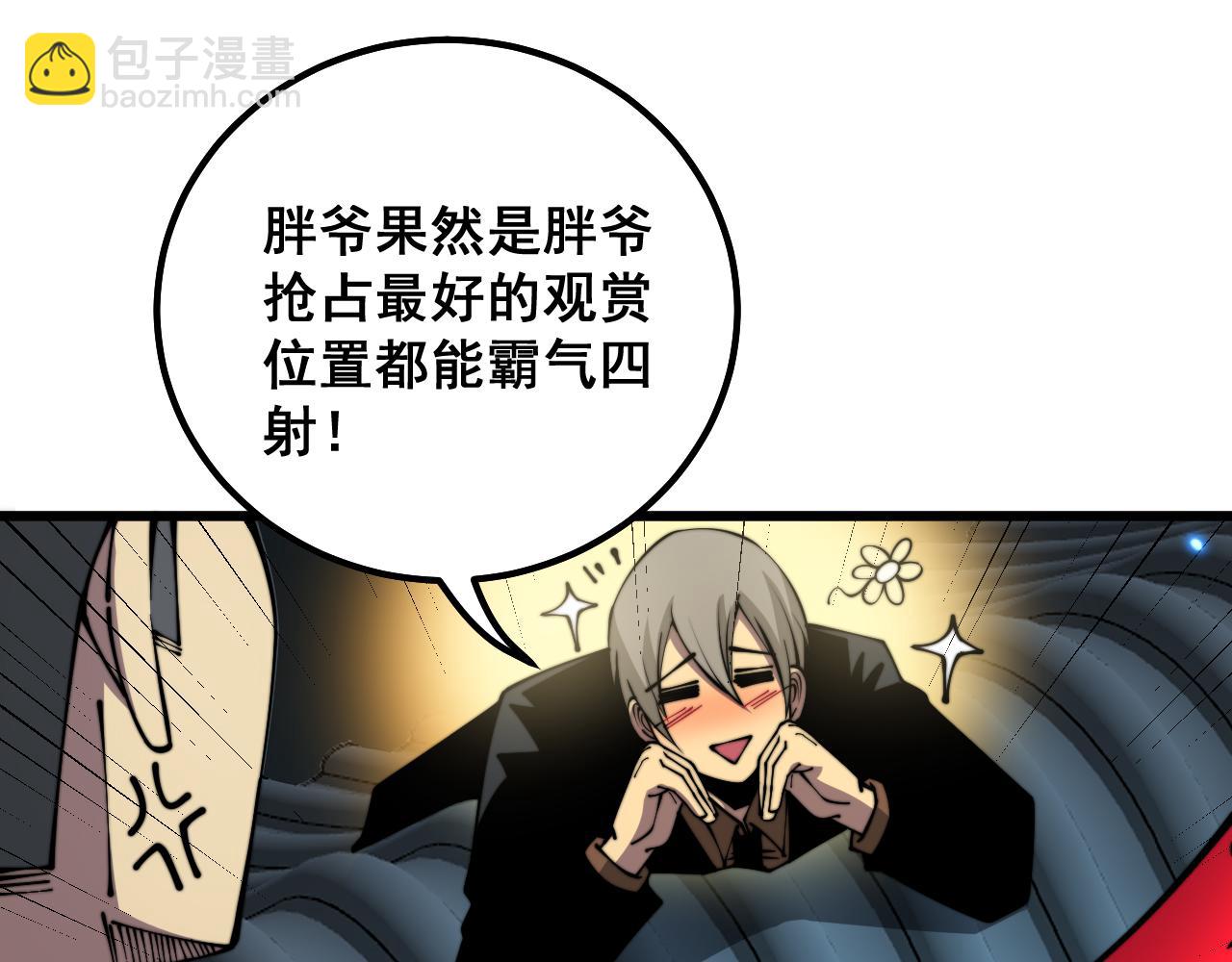 第320话 麻醉枪107