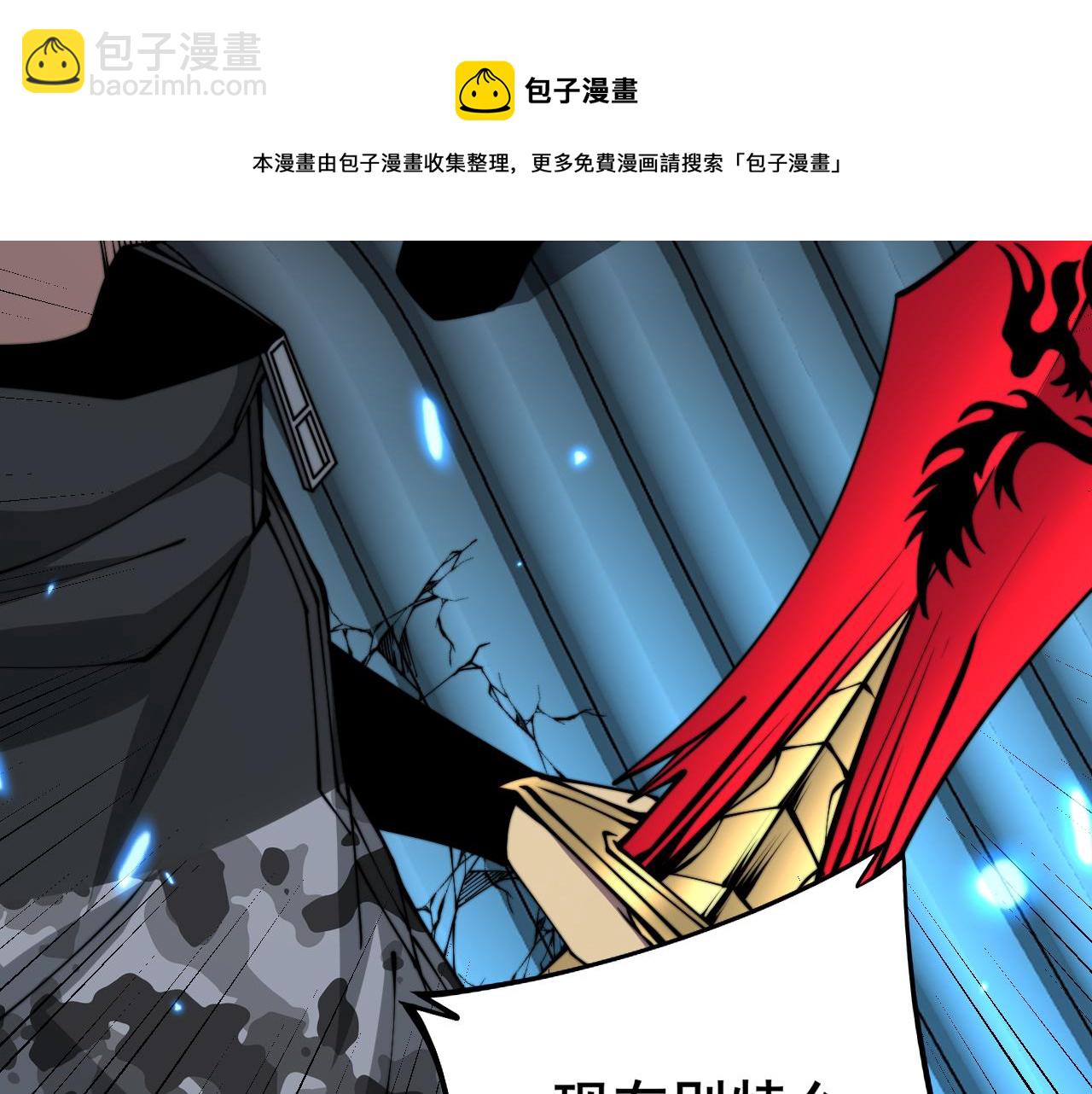 第320话 麻醉枪108
