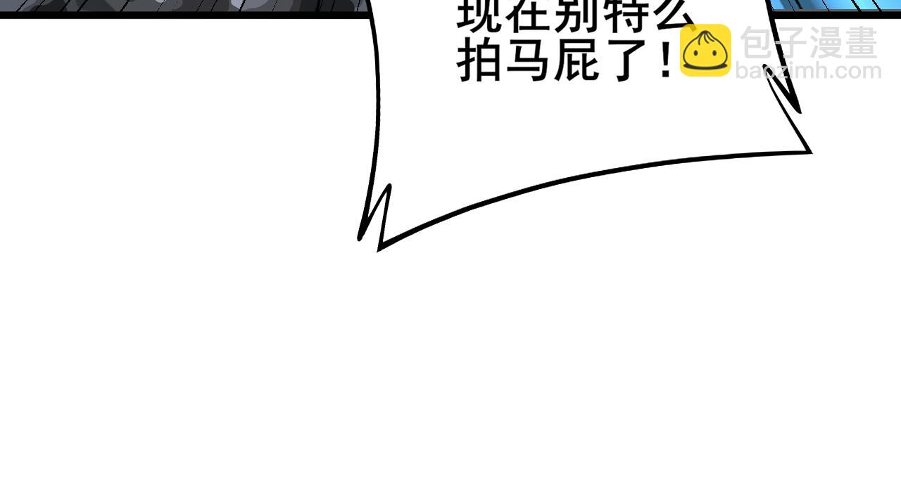 第320话 麻醉枪109