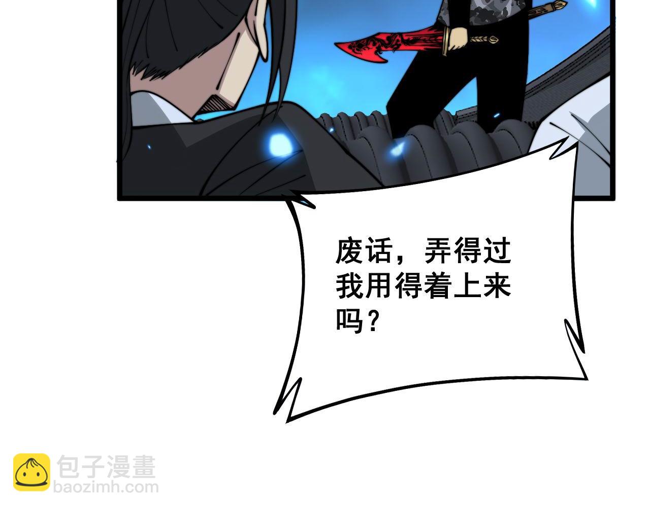 第320话 麻醉枪111