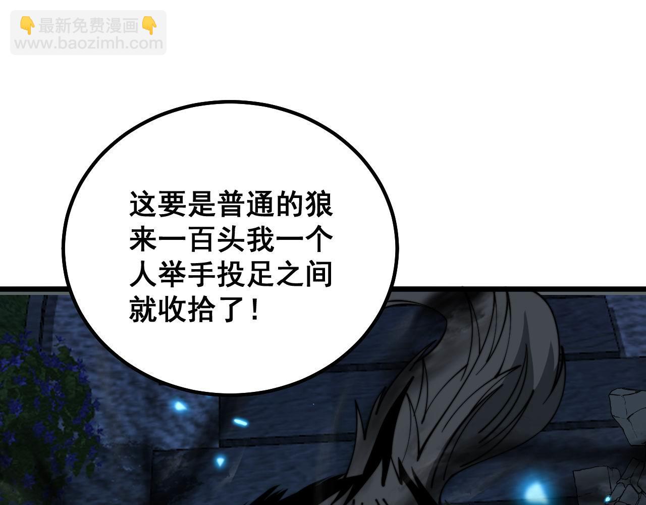 第320话 麻醉枪112