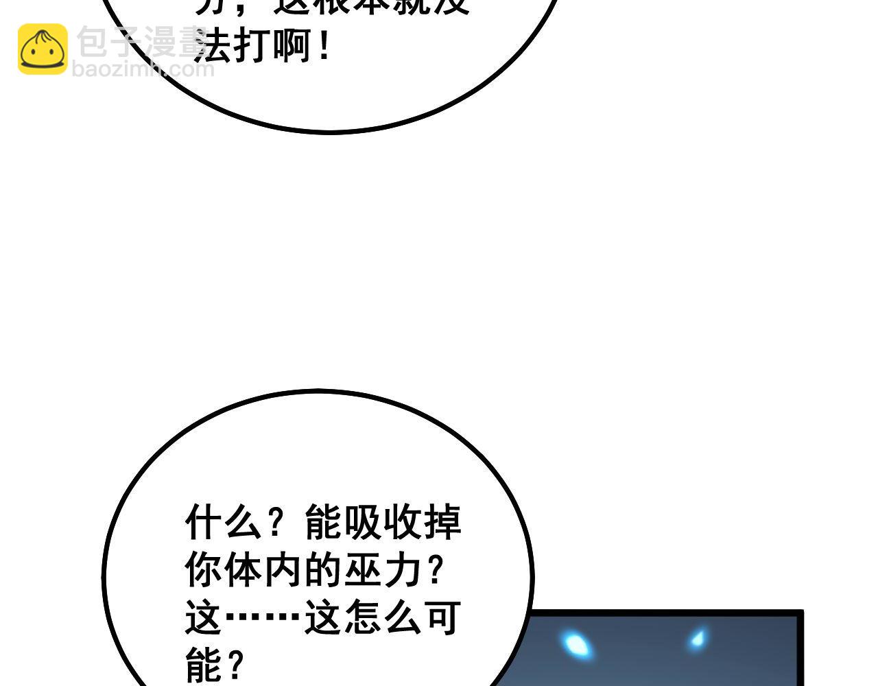 第320话 麻醉枪115