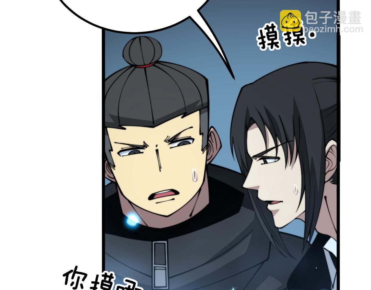 第320话 麻醉枪116