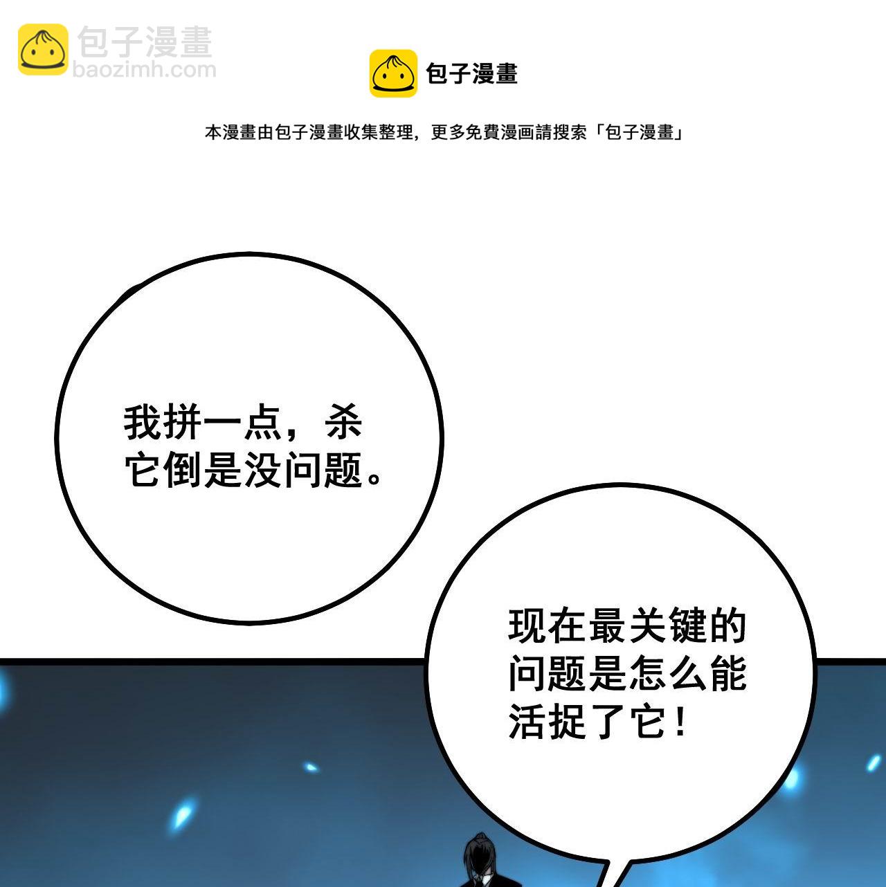 第320话 麻醉枪118