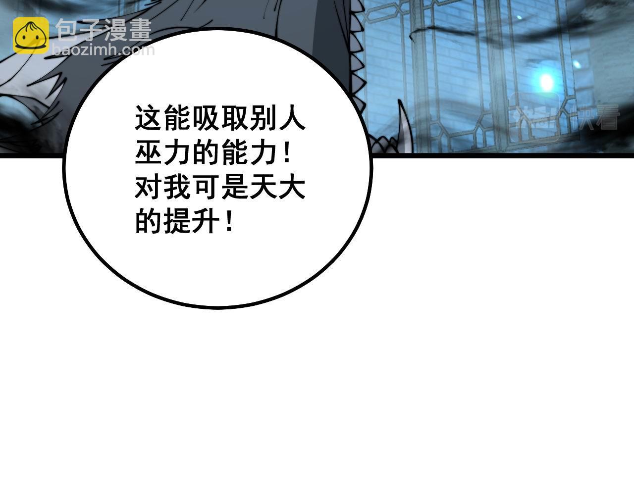 第320话 麻醉枪120